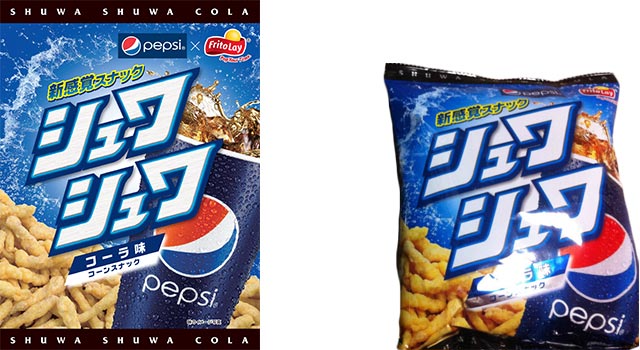 pepsi flavored cheetos